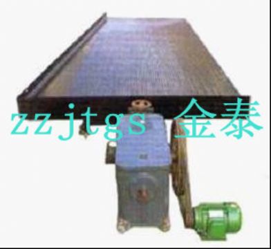 Jintai30table Concentrator,Table Concentrator Price,Table Concentrator Supplier